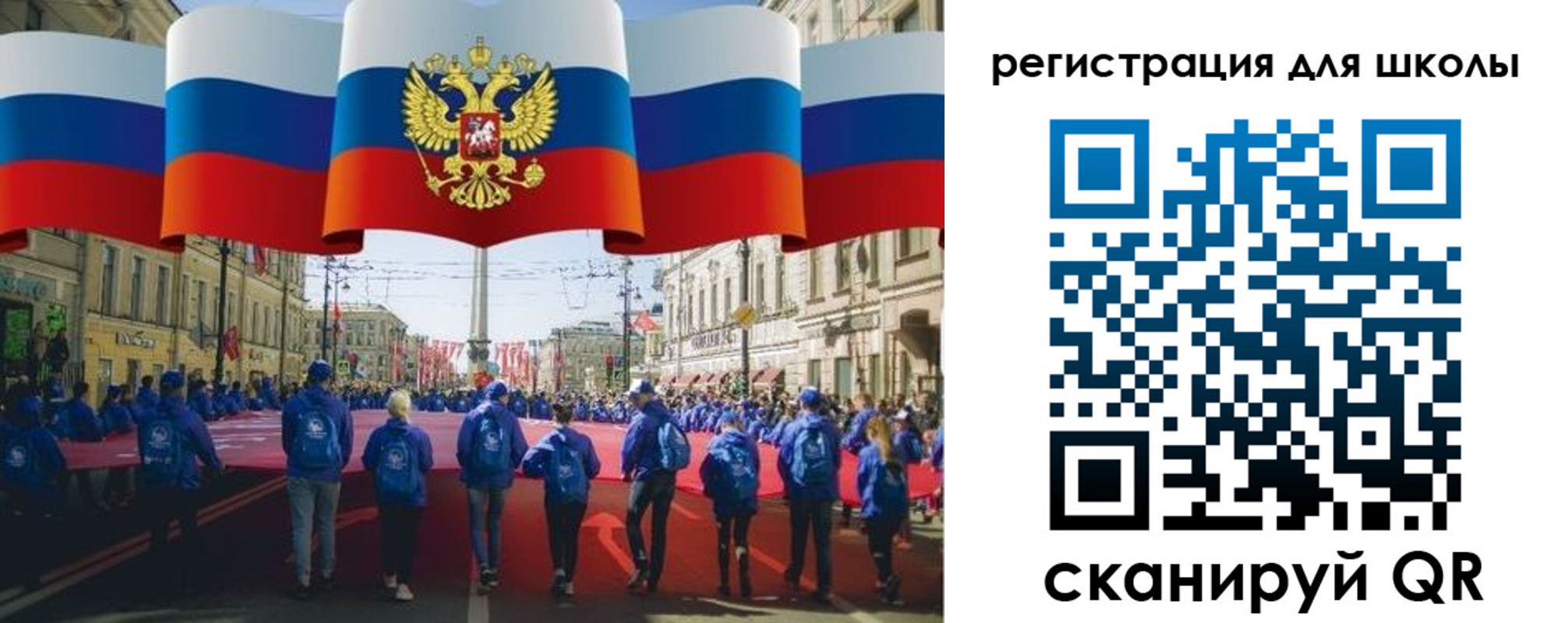 прописка иностранных граждан в Осташкове
