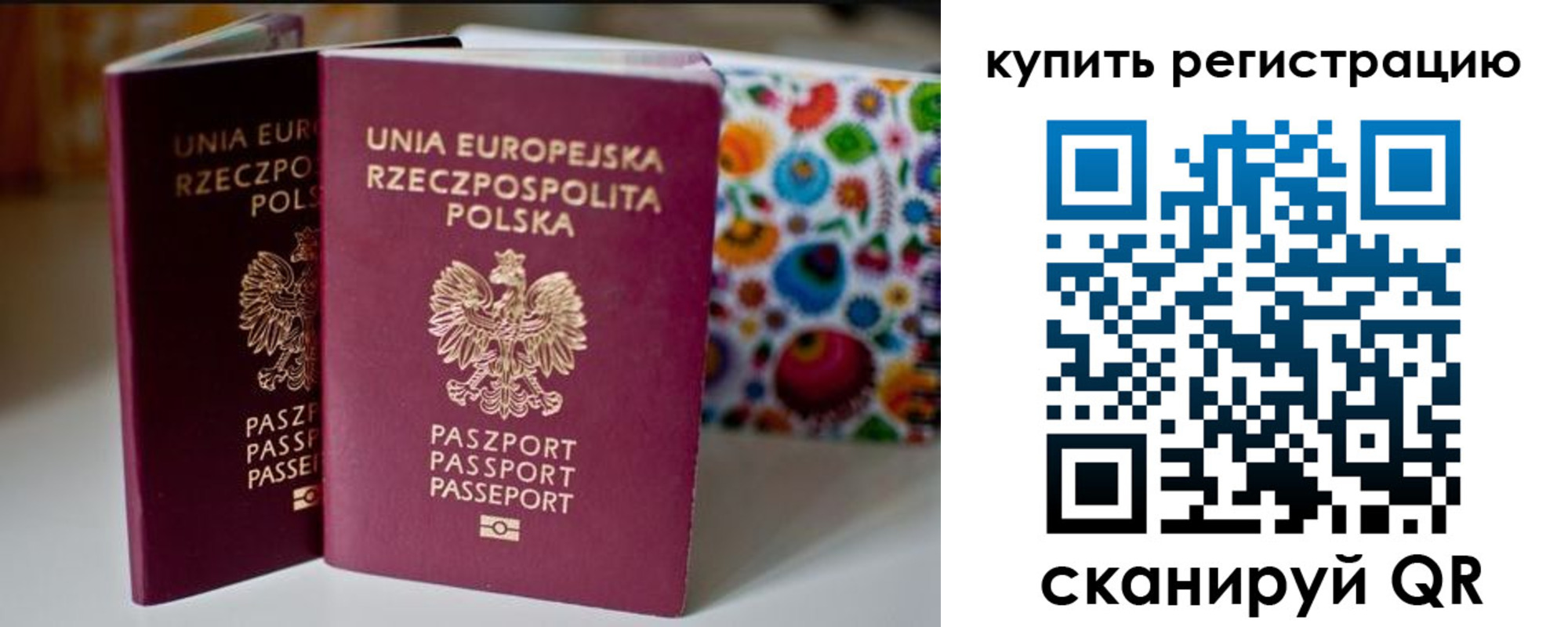 прописка для военкомата в Осташкове