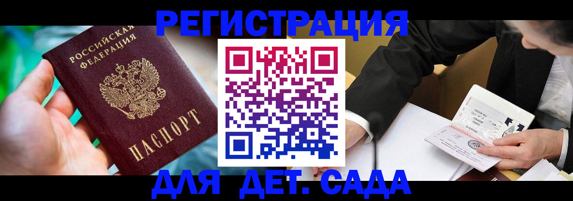 прописка поиск в Осташкове